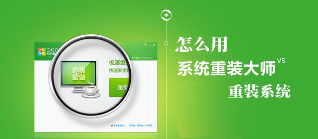 你还在花钱重装系统,新手要不要尝试重装系统