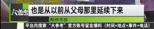 儿子犯错父亲严厉教育,儿子犯错挨打教育