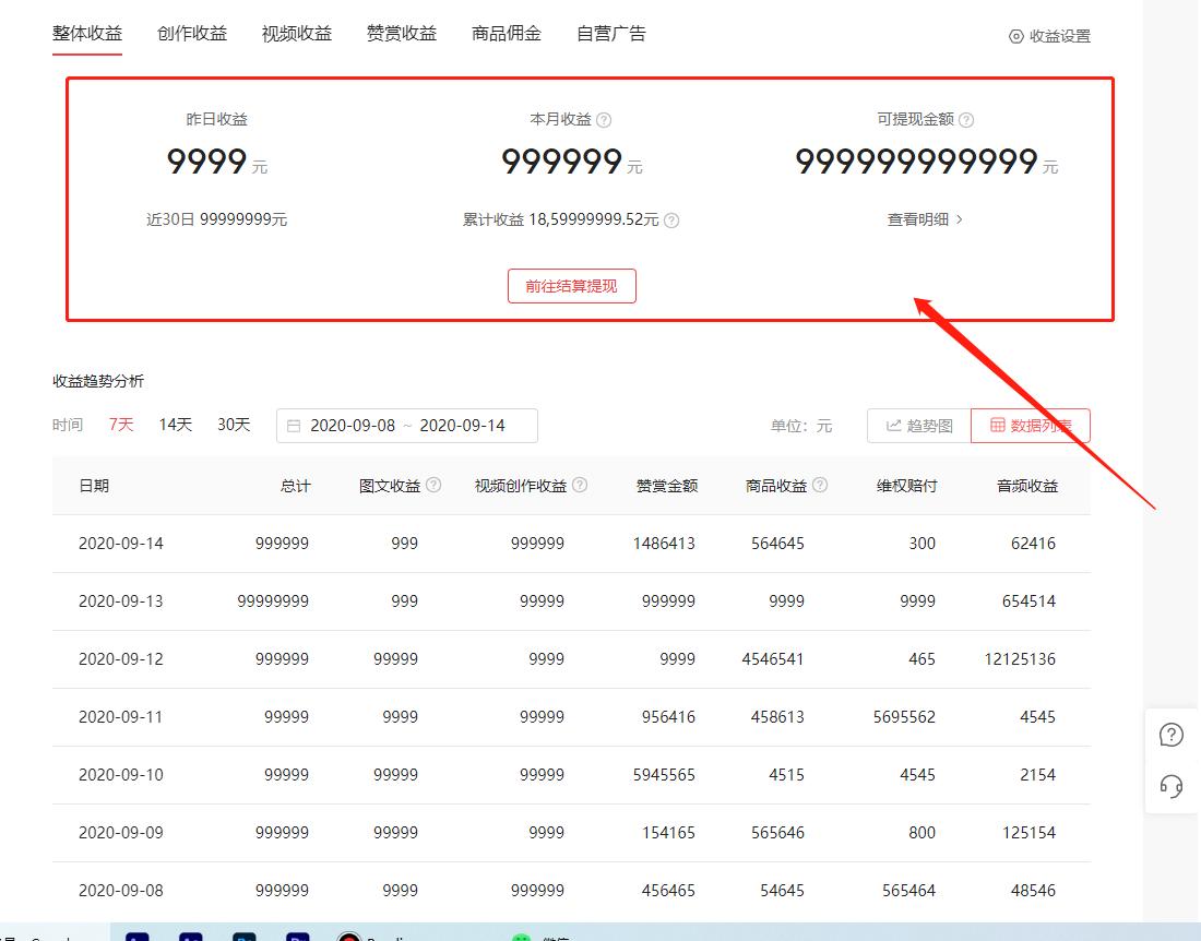 教大家30秒去除素材水印,素材如何去水印视频教程
