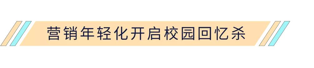 六铺说||从文具到文创,晨光永远灿烂