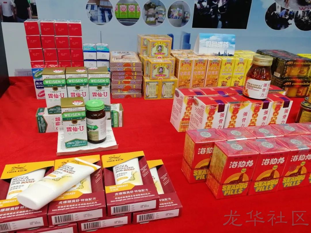 公安查获40余万种假药假消息,警方查获假冒安宫牛黄丸