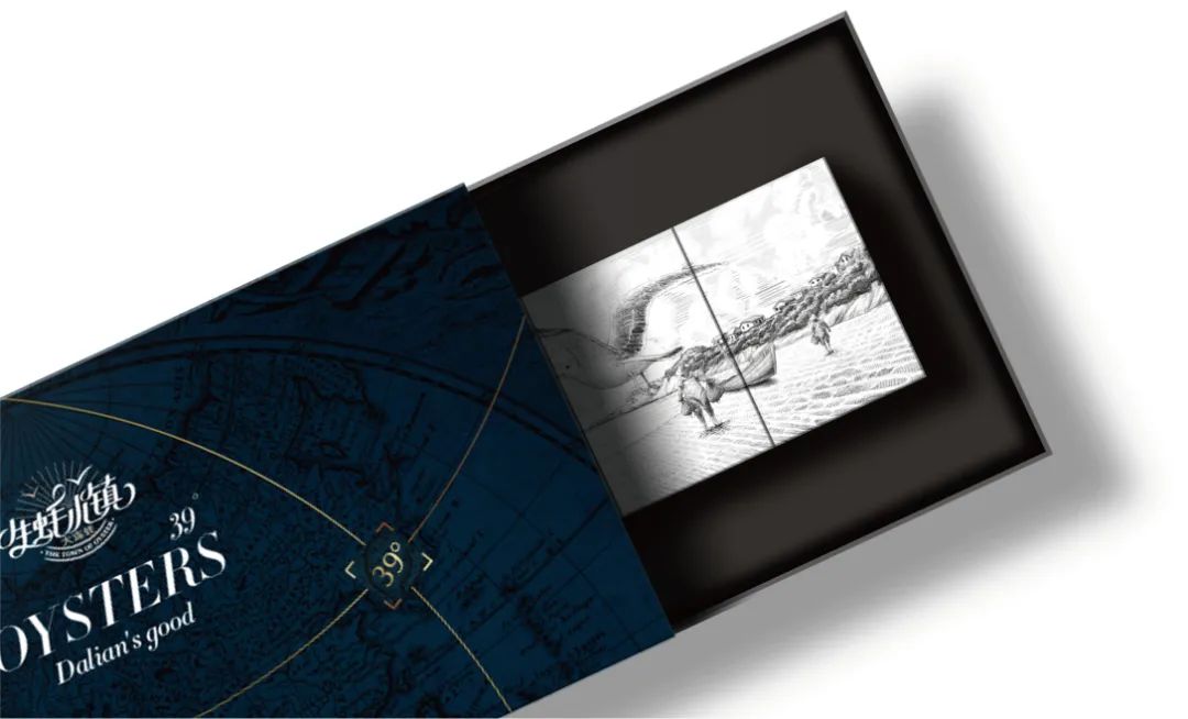 海鲜高端大气的包装,中国风海鲜包装设计