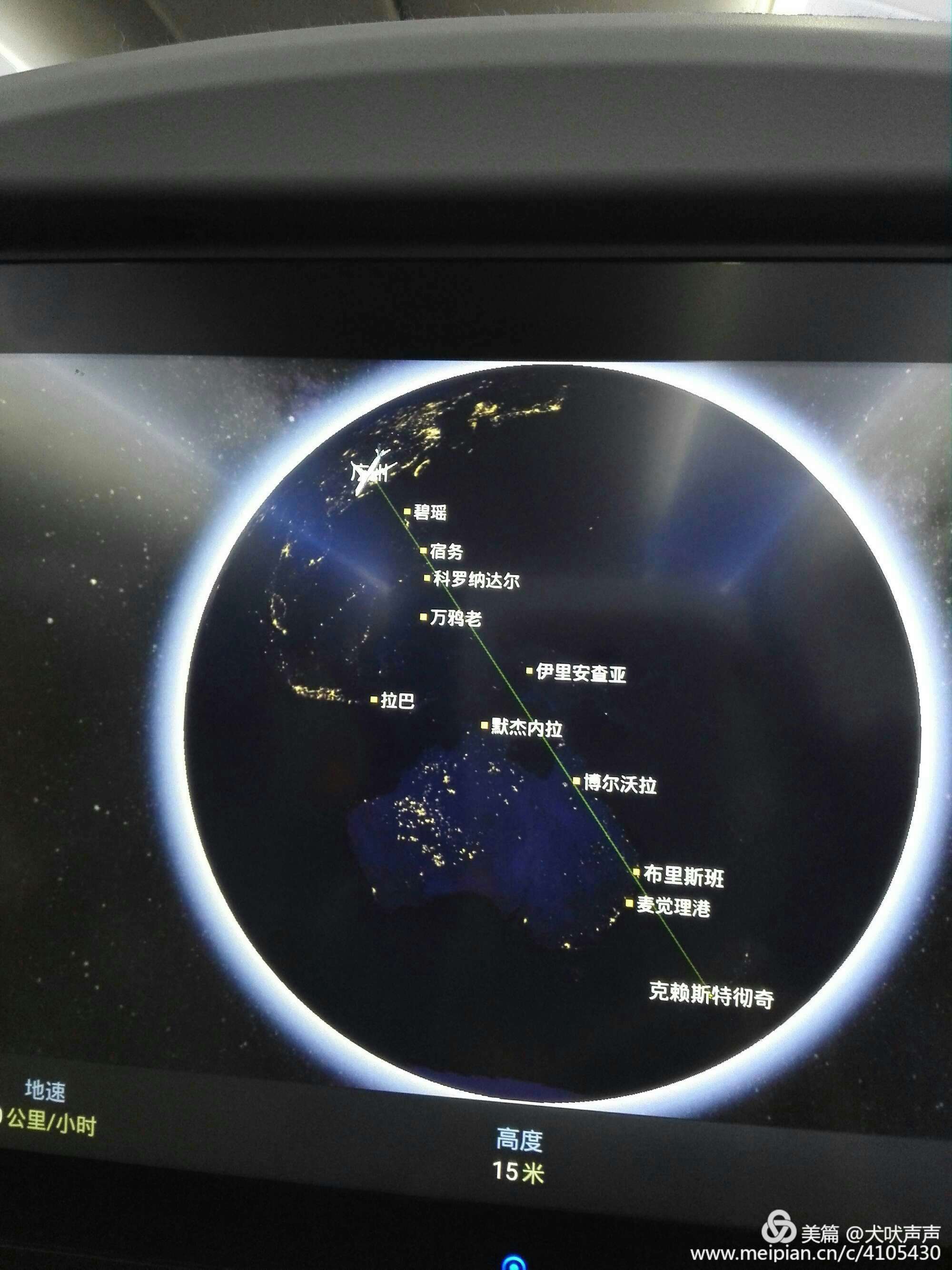 花甲后的新西兰自驾之旅（一）