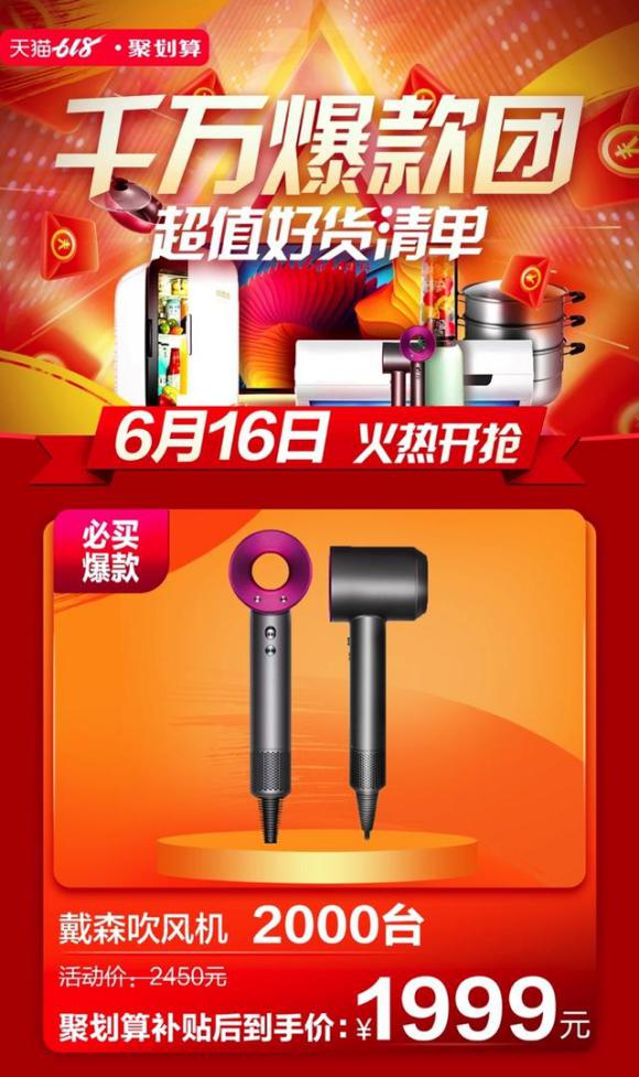 618天猫戴森售价,618戴森吸尘器价格