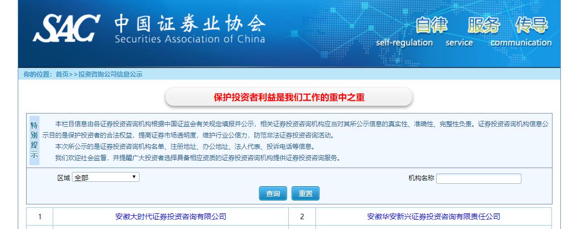 大连华讯投资靠谱吗,大连华讯投资深圳分公司靠谱吗
