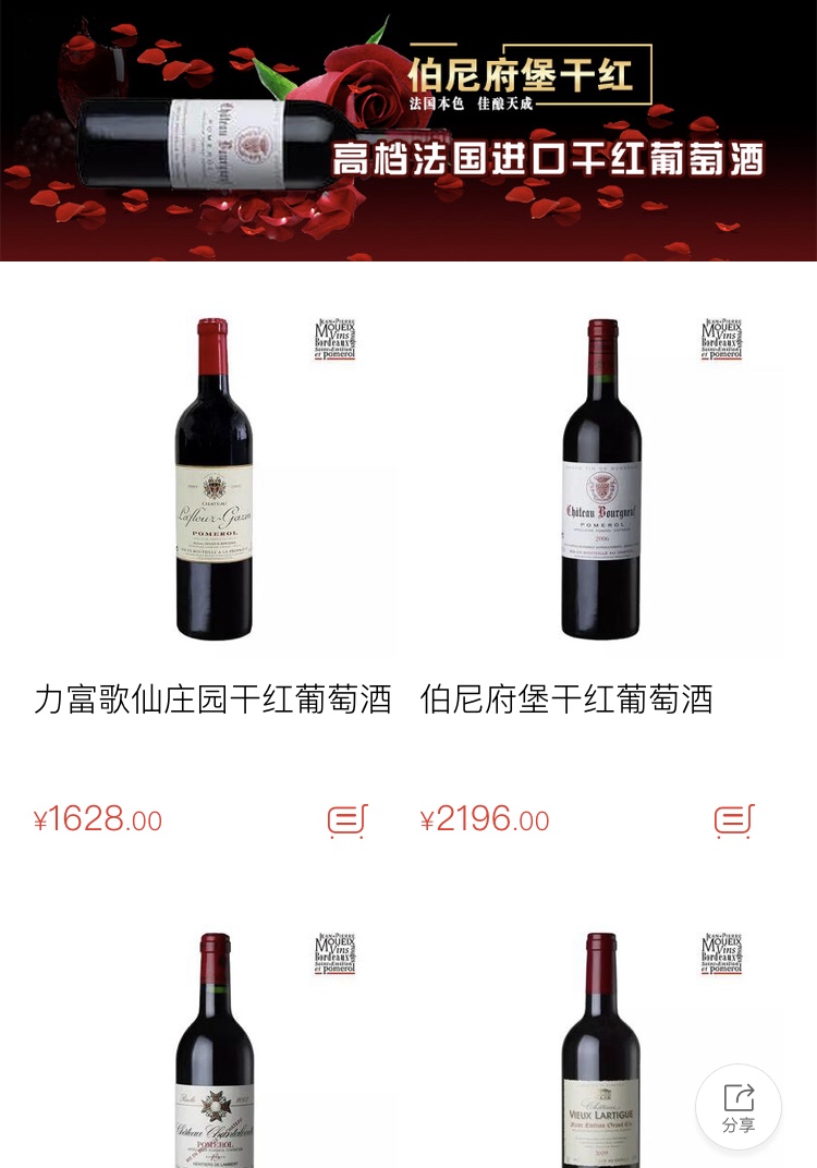 最新最全的红酒销售方法,卖红酒新玩法一年做几个亿销售额