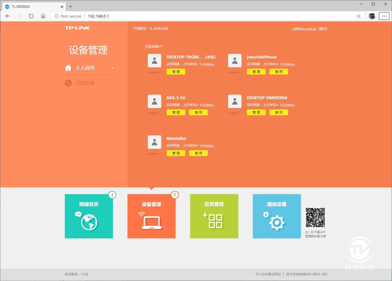 tplink路由器ax3000评测,TP-LINKAX3000路由器评测