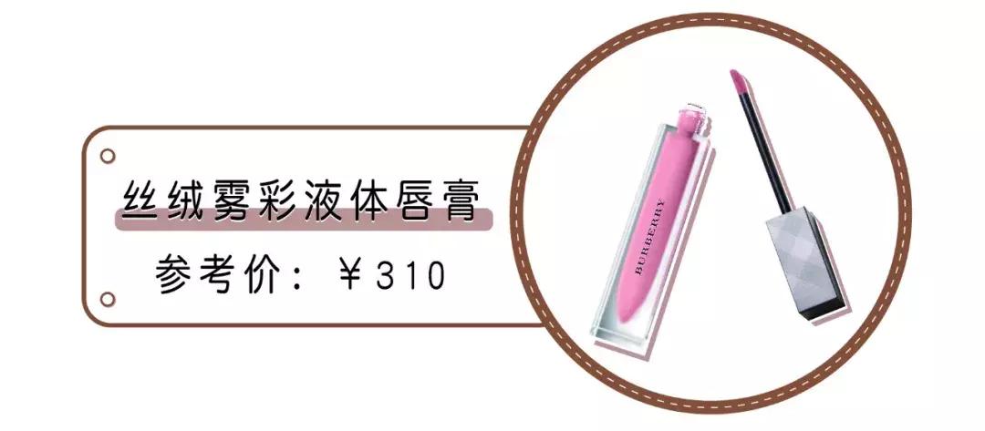 全球最便宜的巴宝莉,最值得买的巴宝莉