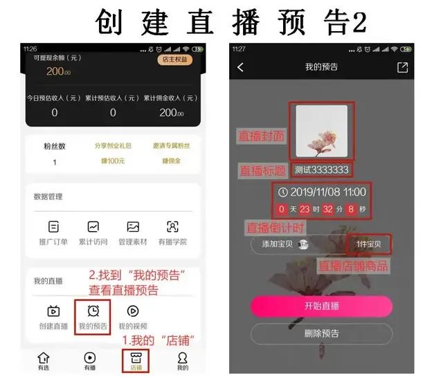 微信直播微信好友会知道吗,微信直播会知道我的资料吗