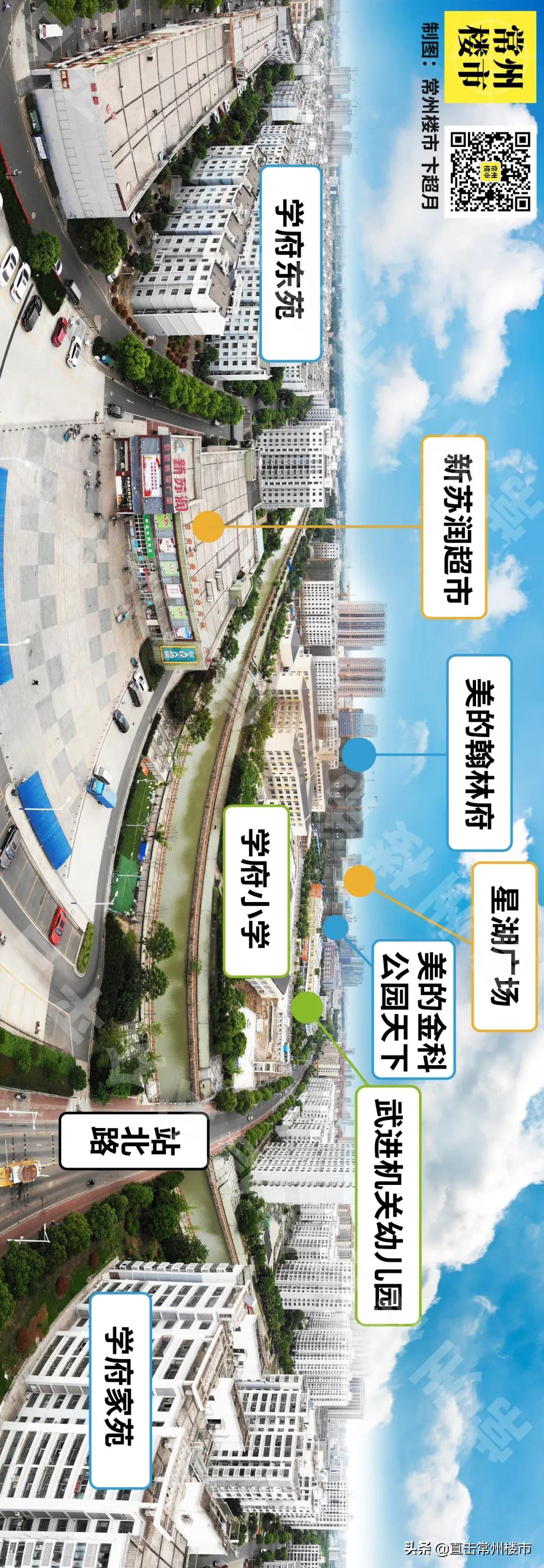 武进实小学区房有哪些,武进区比较好的学区房