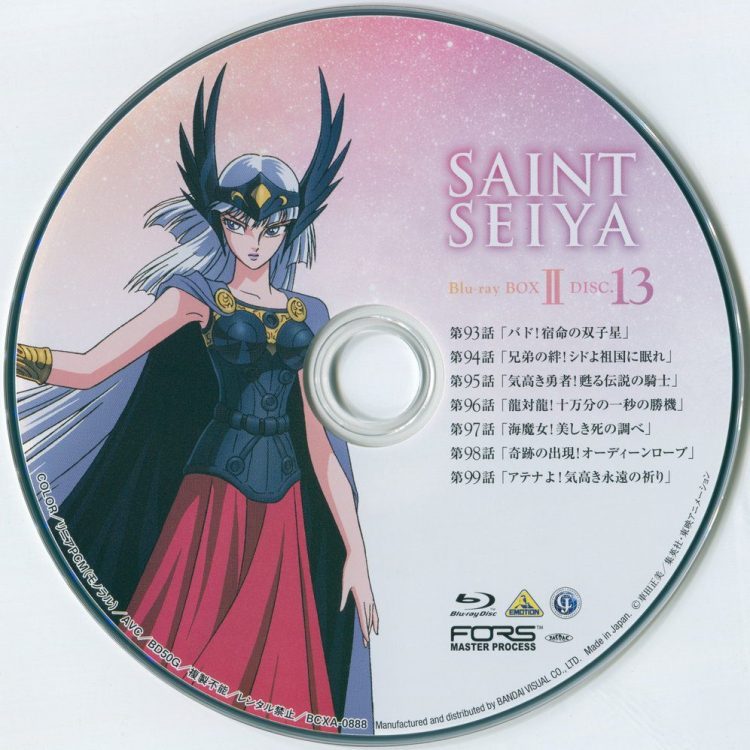 圣斗士星矢全彩版,圣斗士星矢经典国语版在线观看