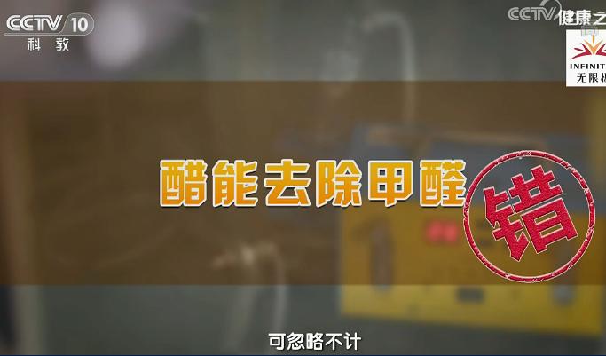 央视公认除甲醛最好方法,央视最权威的除甲醛方法