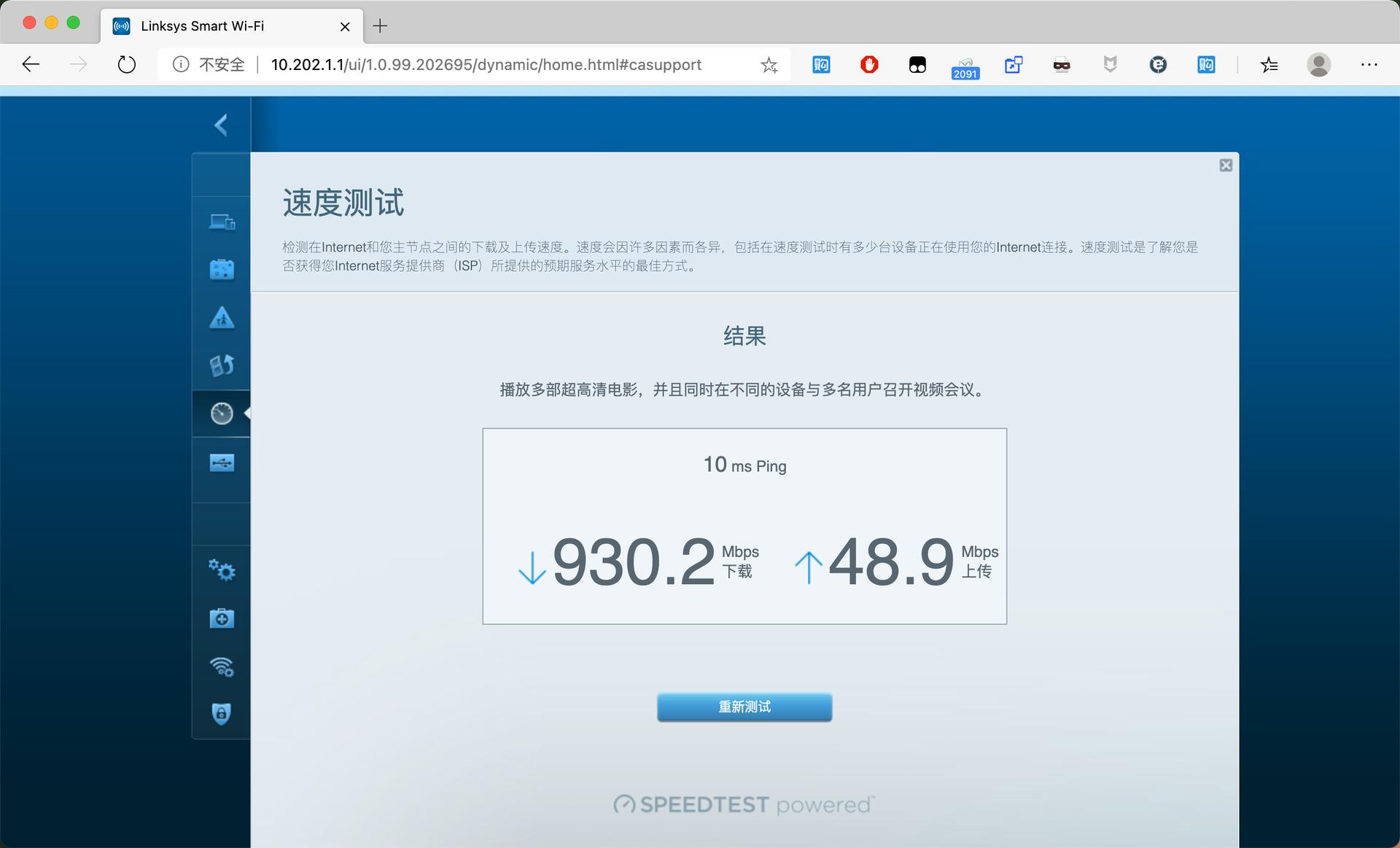 棰嗗娍mx4200mesh鏈夌嚎缁勭綉鏁欑▼,mx4200鏈夌嚎mesh璁剧疆