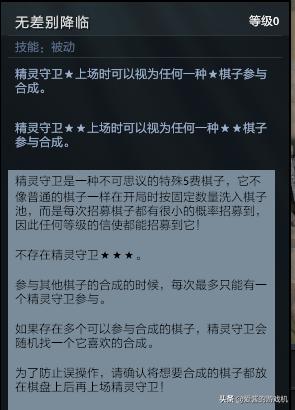 刀塔自走棋精灵阵容,刀塔自走棋50回合野怪