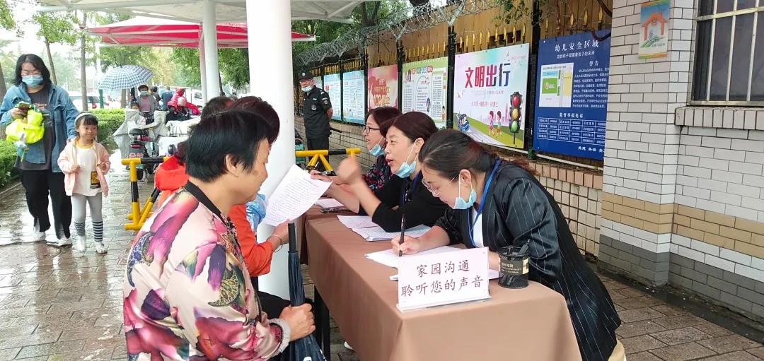 幼儿园大排查大走访大宣传方案,幼儿园群众大走访