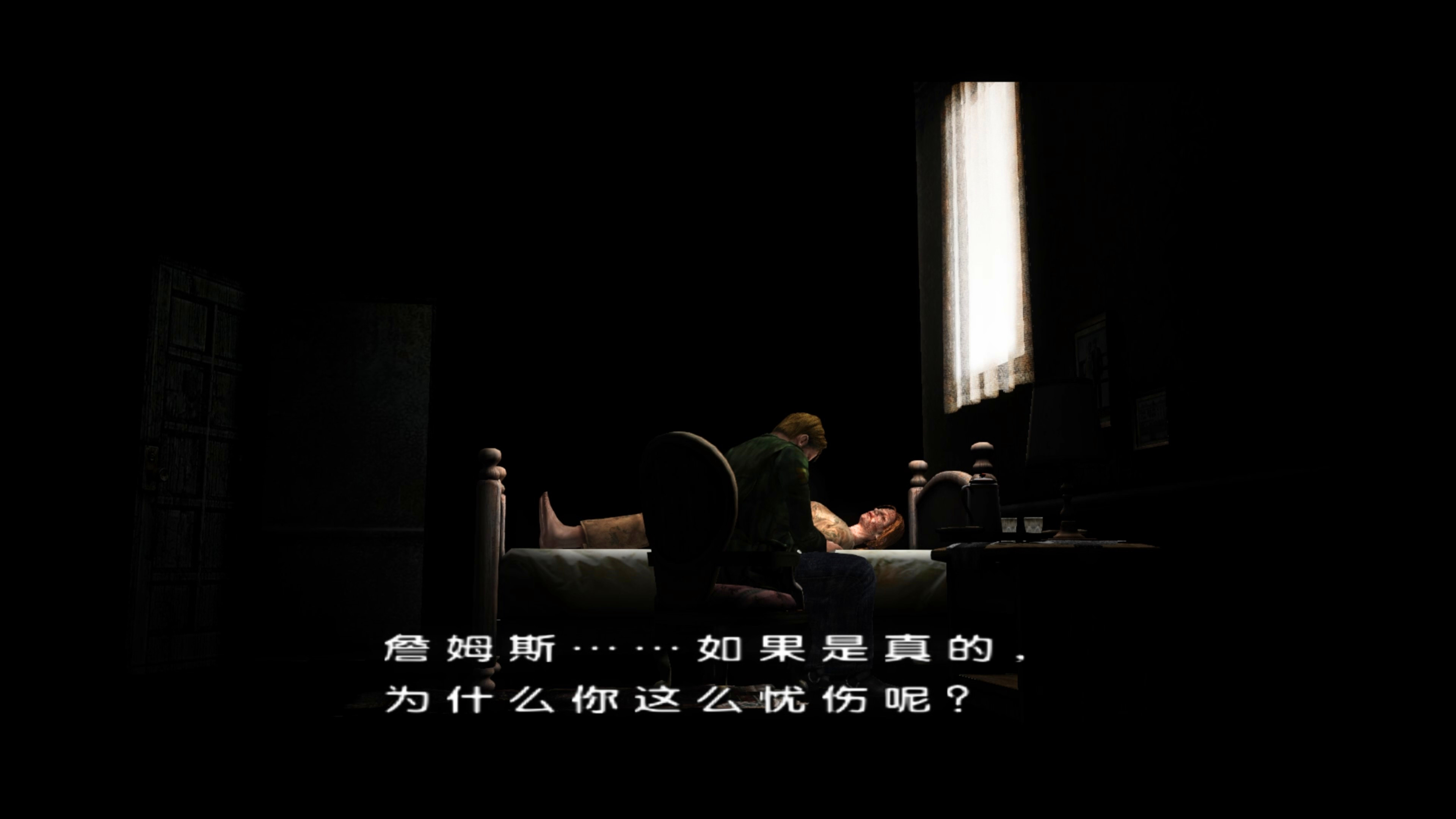 寂静岭詹姆斯,寂静岭詹姆斯是谁