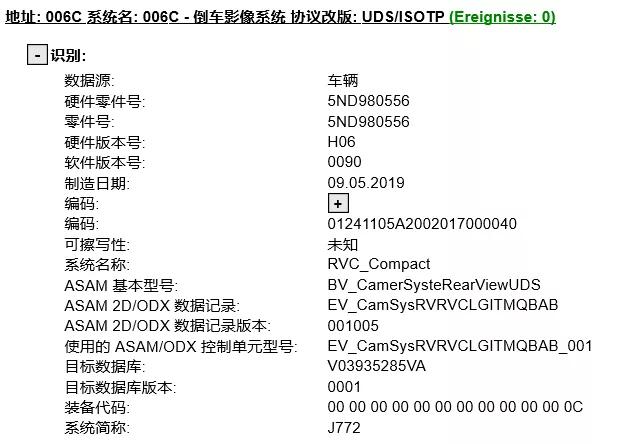 帕萨特倒车影像更换教程,全新帕萨特倒车影像设置