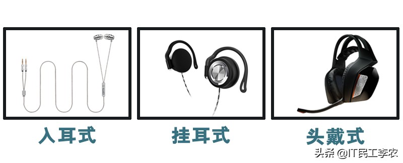 电脑耳机和音响推荐哪个,电脑耳机推荐头戴式声音大