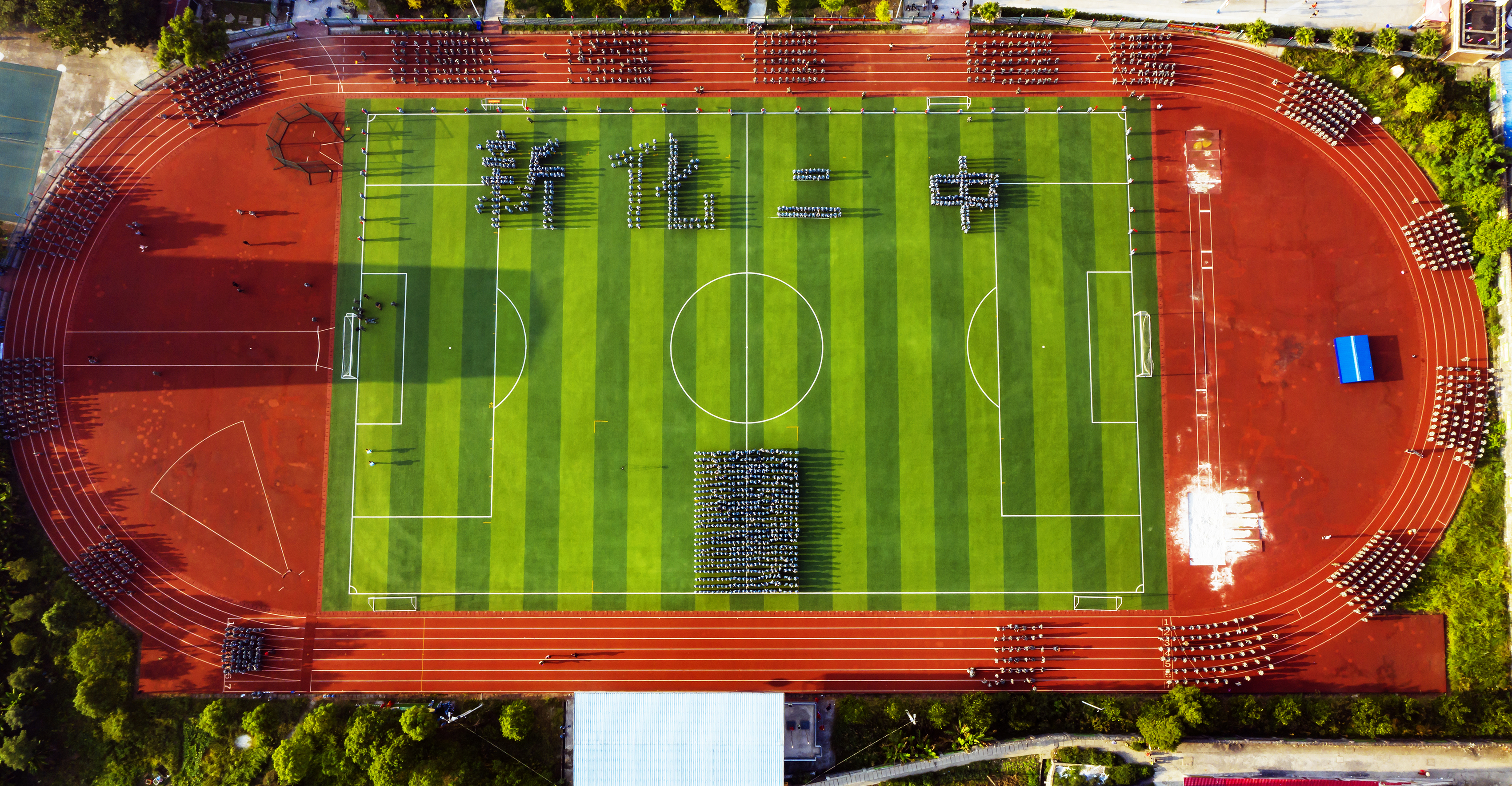 2021年新化中学军训视频,娄底二中军训