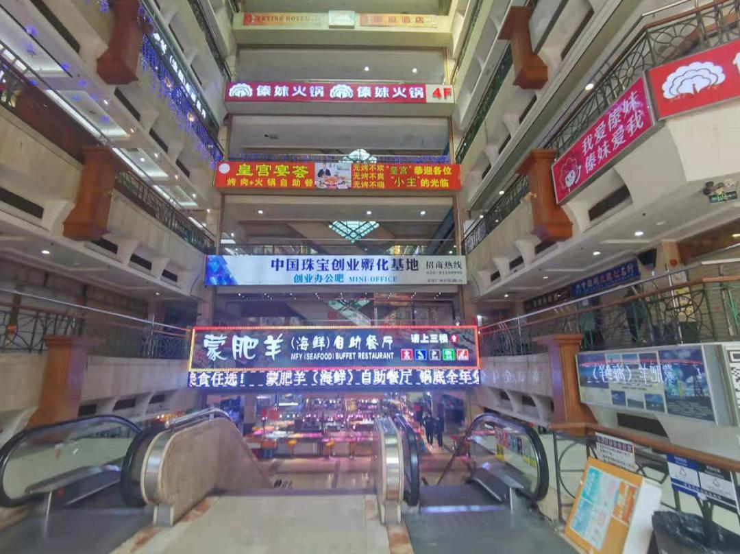 广州上下九诡异事件,广州上下九为什么没有人去