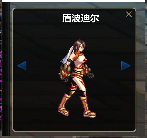 dnf100级臂铠外观,dnf放大技能栏怎么设置