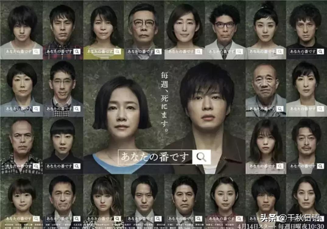 standalone主题曲,standalone日剧