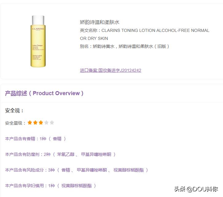 辟谣孕妇专用护肤品,孕妇用的东西都是骗人的吗