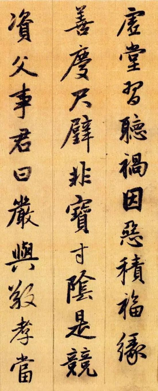 千字文四种书法对照表,千字文有词字吗