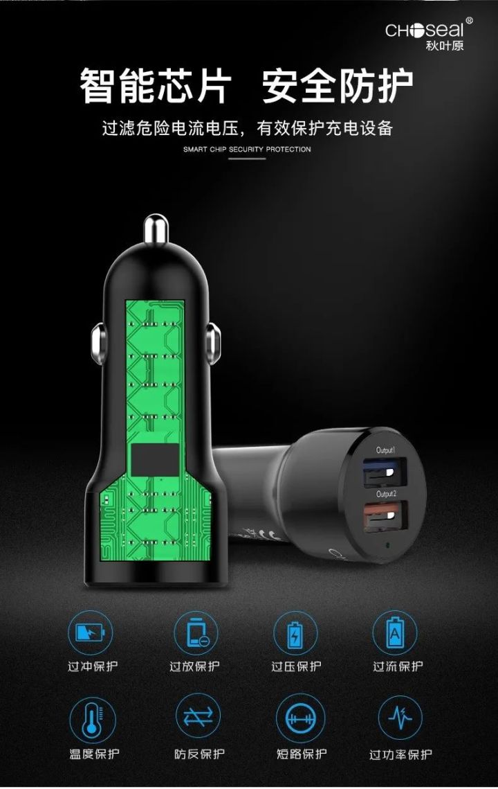 车载无线充电器靠不靠谱,车载充电器有隐形杀手吗