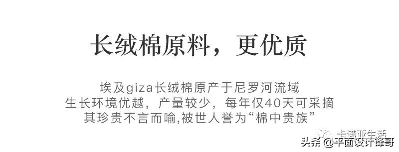 棉是80支棉好还是100支棉好,95%棉和100%棉有什么区别