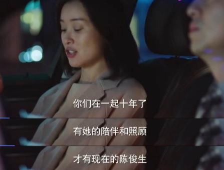 重温前半生,凌玲我的前半生经典片段