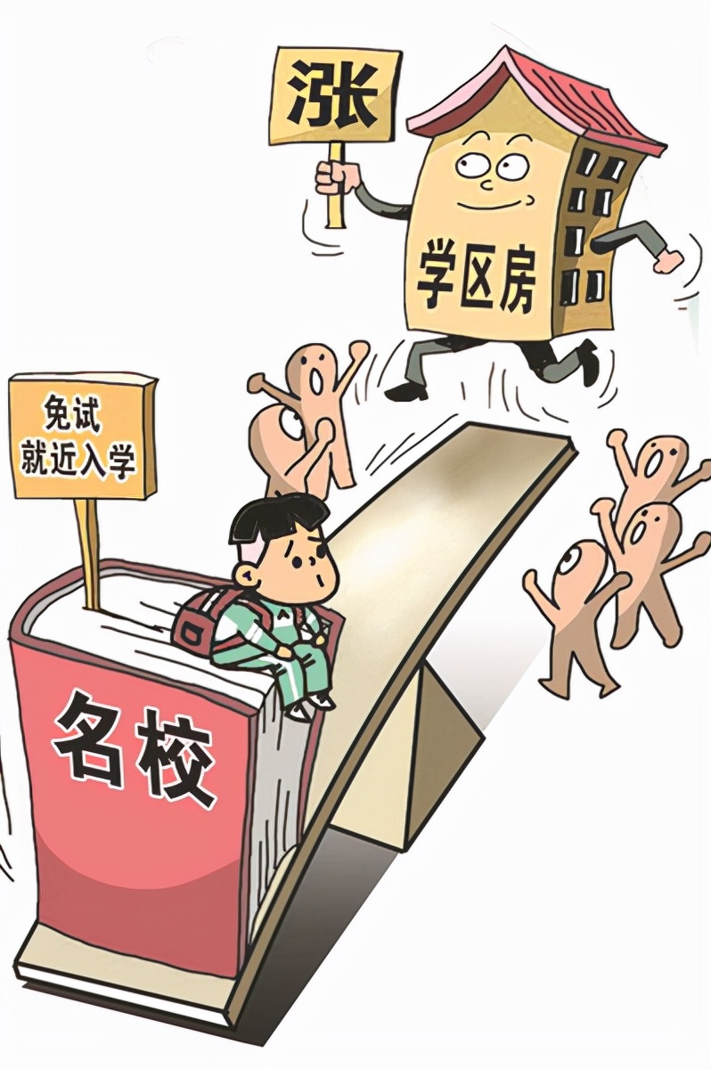 双减政策允许学校开展课后服务吗,双减模式下的小学