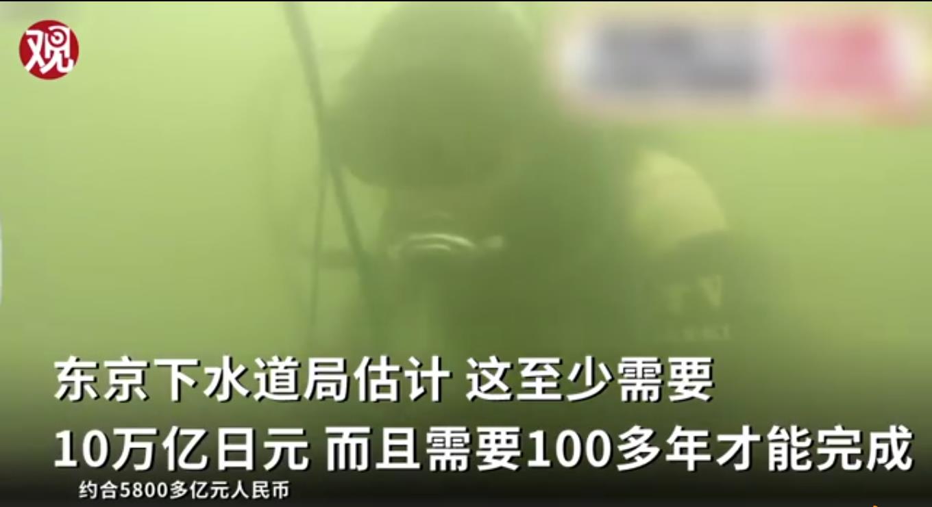 东京奥运会大肠杆菌超标,东京湾的海水检测出大肠杆菌超标