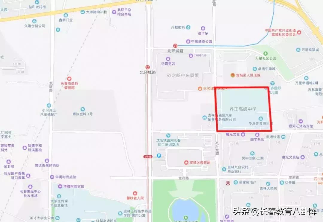 长春有花钱就能上的高中吗,长春有多少孩子可以读高中