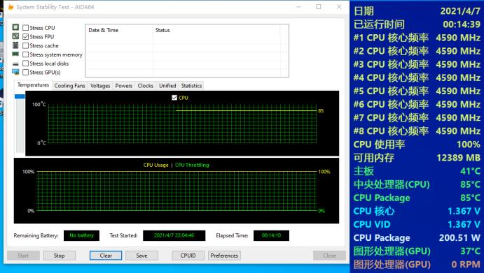 14纳米牙膏测评,英特尔14纳米挤牙膏