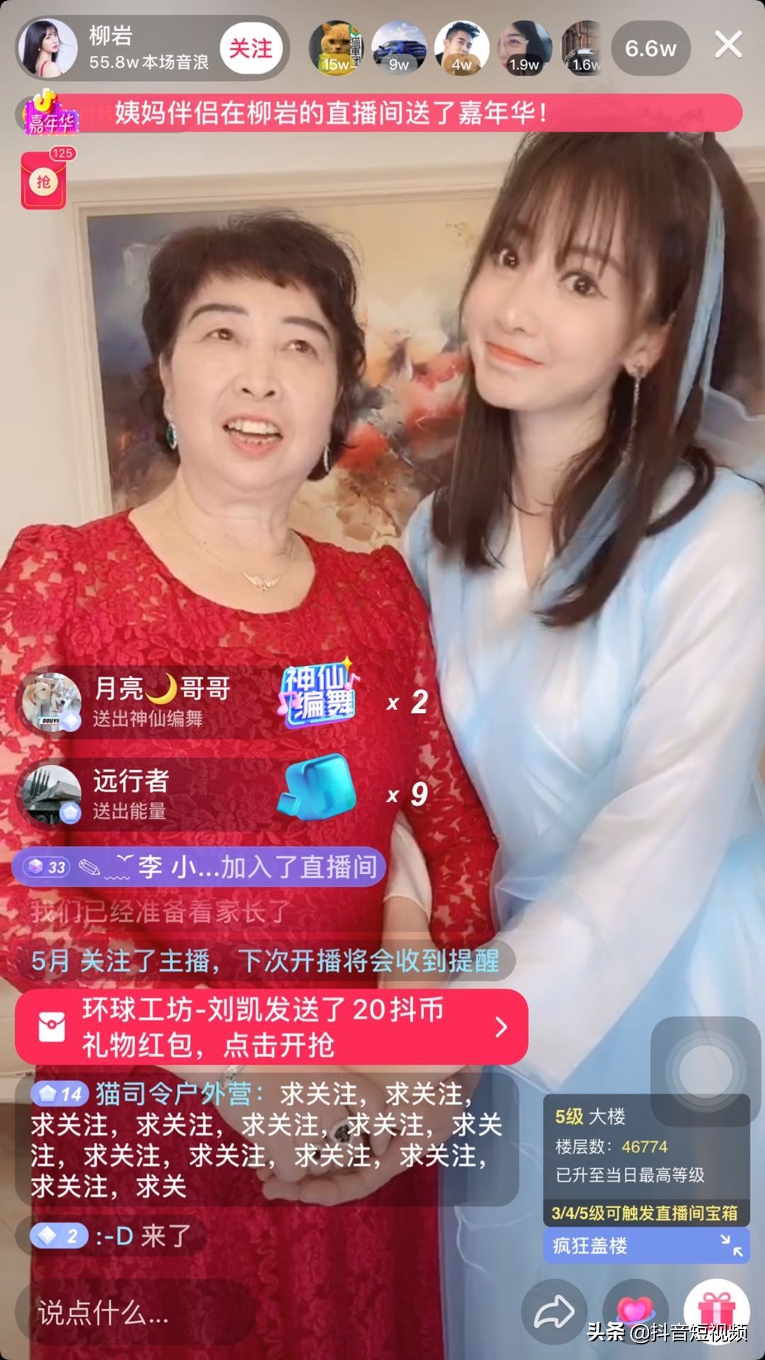 云享“卧室演唱会，客厅舞蹈趴”，抖音直播让居家生活更美好