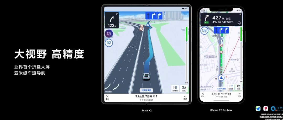 华为matex2折叠屏官网价,华为matex2折叠屏官方价格