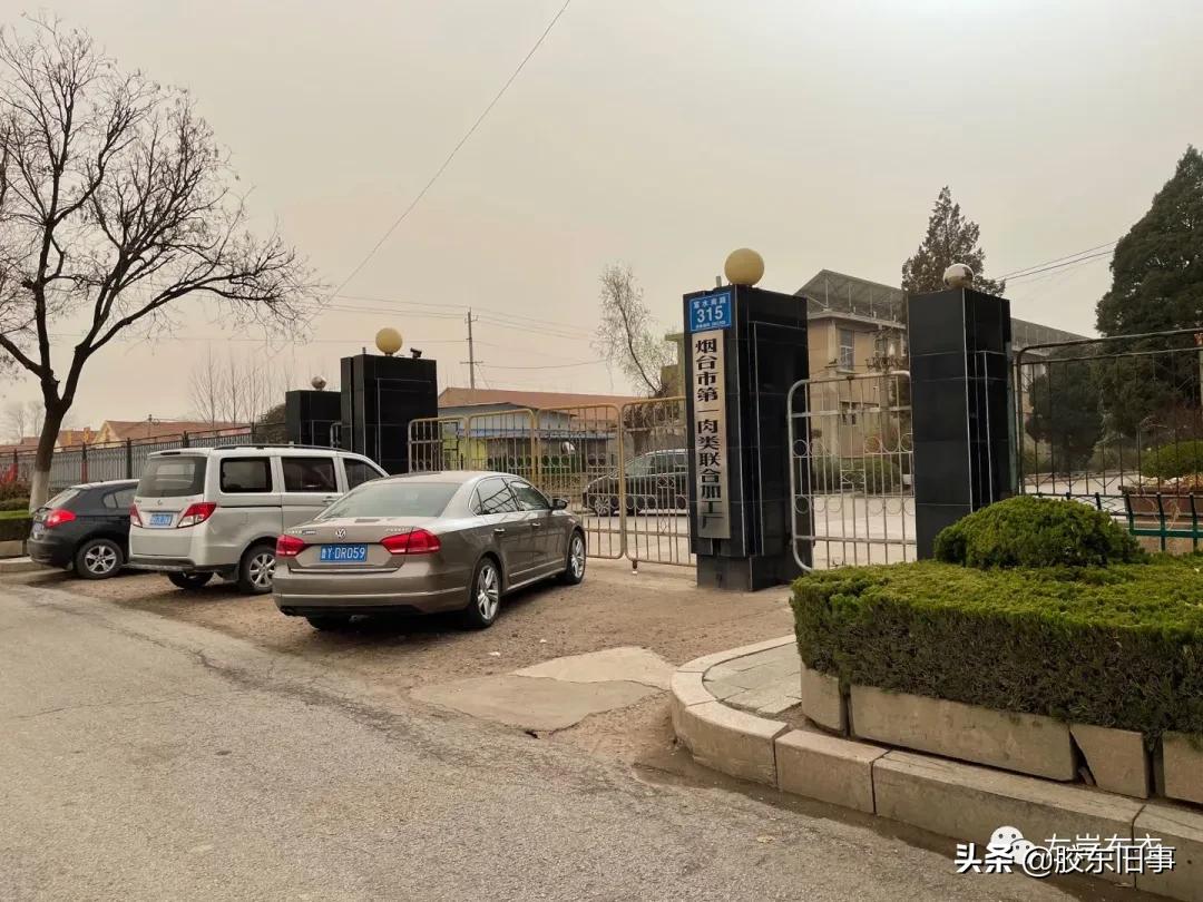 莱阳所有的国企有哪些,莱阳四大龙头企业