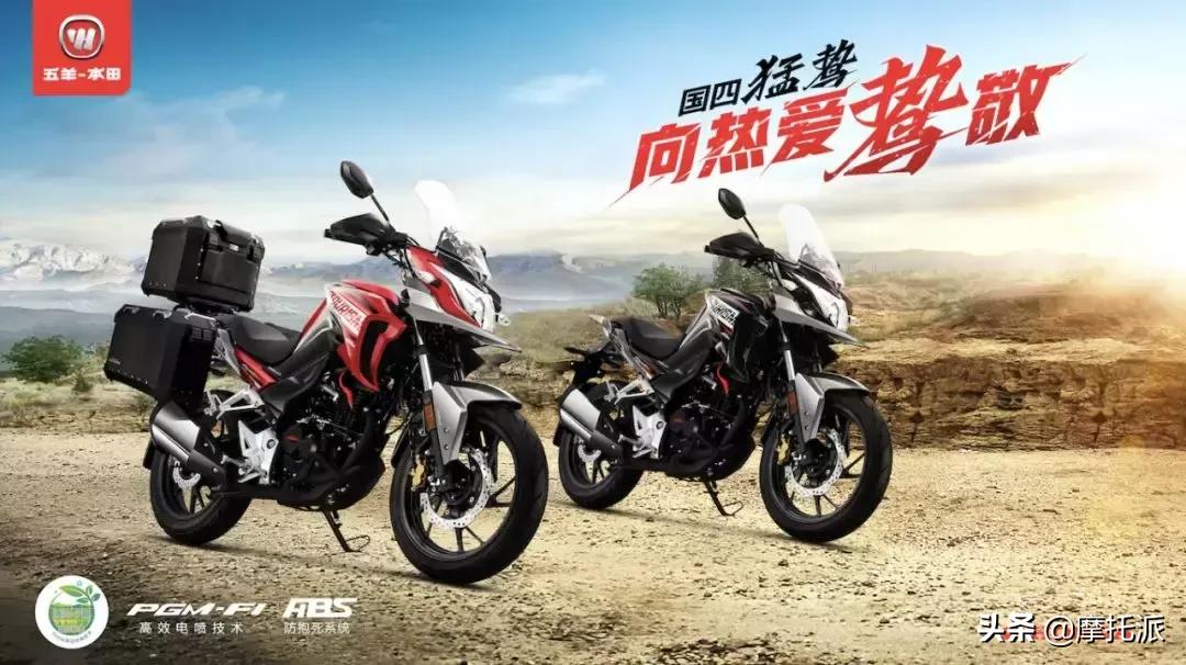 五羊本田猛鸷190最新款多少钱,新款五羊本田猛鸷cb190x白色