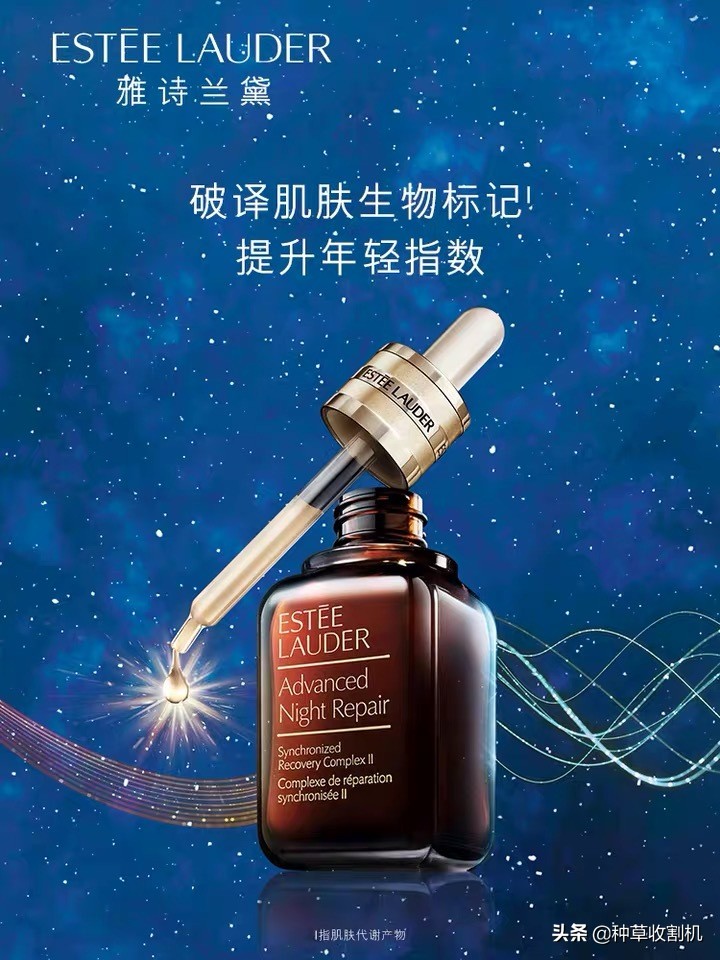 「年终大盘点」拯救肌肤的十二款神仙精华，你最爱哪款？