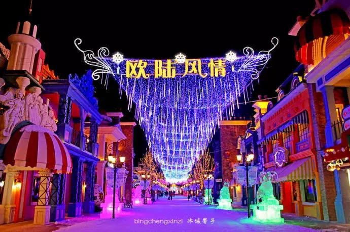 哈尔滨融创万达城b区,哈尔滨融创万达