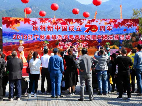 辽宁旅游抚顺,抚顺旅行跟团一日游