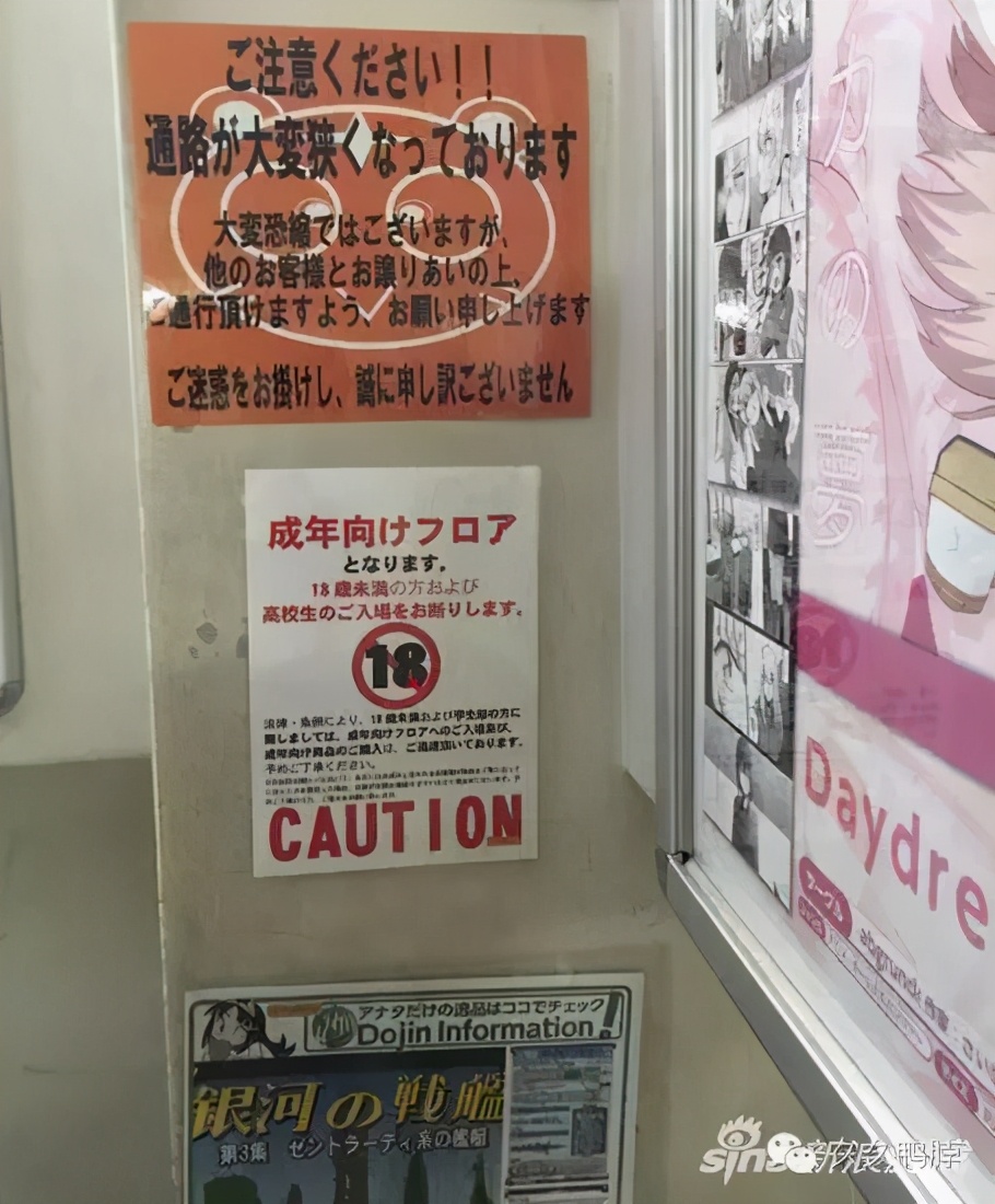 日本的二手游戏,日本二手游戏店