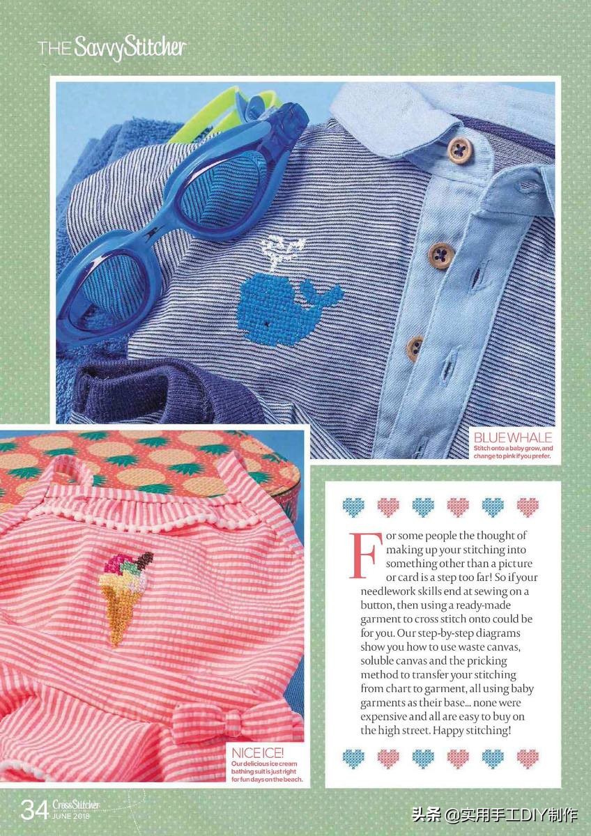 简单的十字绣印花,十字绣可爱图片