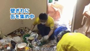 强迫症级家政服务，处理垃圾就要一万多元