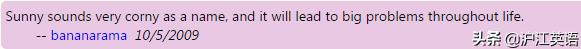 外国人的英文名有什么特点,老外盘点烂大街的英文名