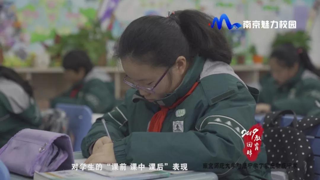 教育回眸丨成长教师成就学生成*学功**校·南师附中丁家庄初级中学