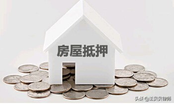 登记在夫妻一方名下的房产,该方擅自对外设定抵押,是否有效?