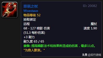 魔兽世界80级dps职业选择推荐,魔兽世界50级各职业任务奖励