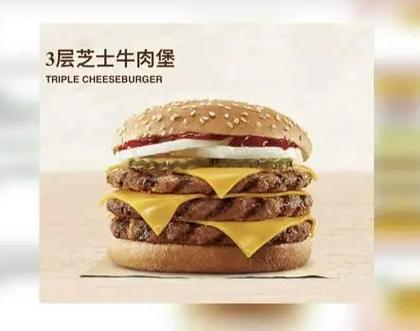 汉堡面包过期了有害吗,汉堡用过期面包